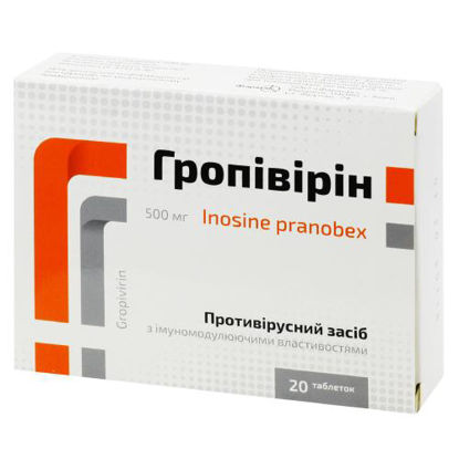Світлина Гропивірин таблетки 500 мг №20